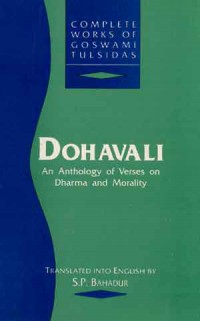 Image of Dohavalī